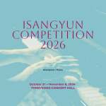 ISANGYUN PIANO Competition 2026, Republic of Korea Deadline: July 31st, 2026