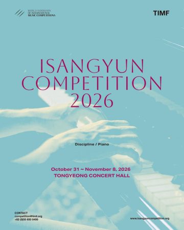 ISANGYUN PIANO Competition 2026, Republic of Korea Deadline: July 31st, 2026